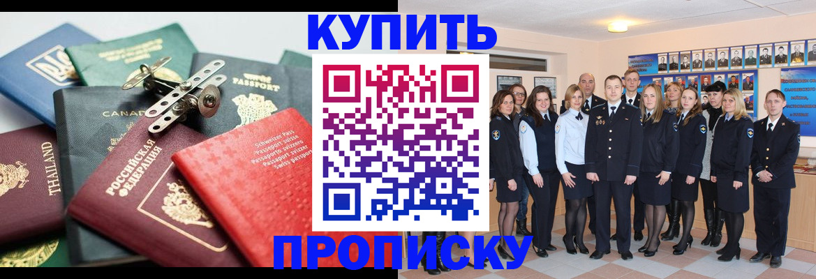 миграционный учет в Сахалинской области